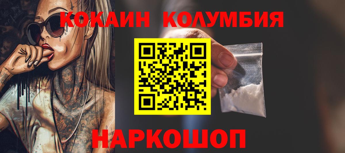 КОКАИН Перу Рассказово