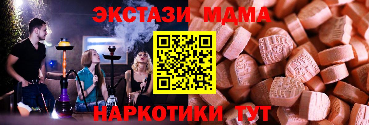 ЭКСТАЗИ бентли Рассказово