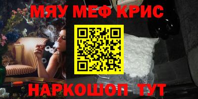 ешки Севастополь