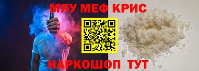 спиды Северобайкальск