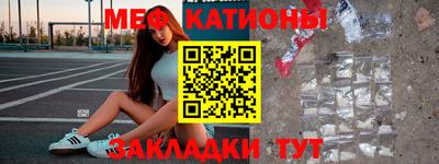 спиды Северобайкальск