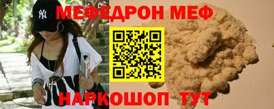 прущая мука Свободный