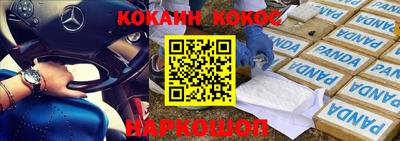 спиды Северобайкальск