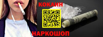 спиды Северобайкальск