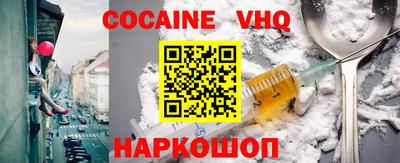 ешки Севастополь