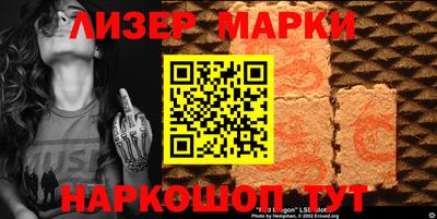 ешки Севастополь
