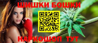 мет Сланцы