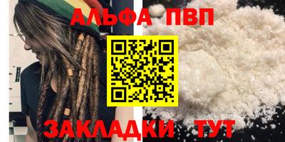 спиды Северобайкальск
