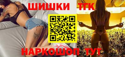 ешки Севастополь