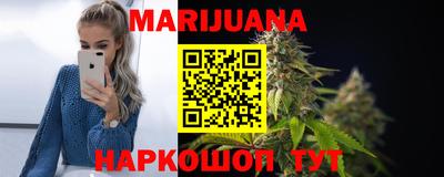 меф Славянск-на-Кубани