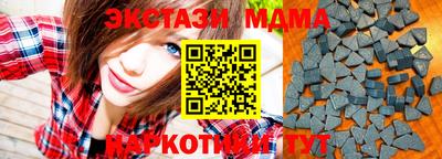 спиды Северобайкальск