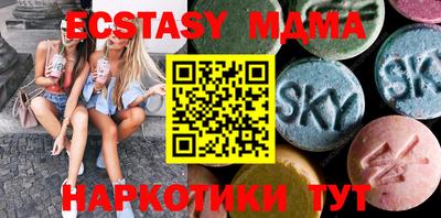 ешки Севастополь