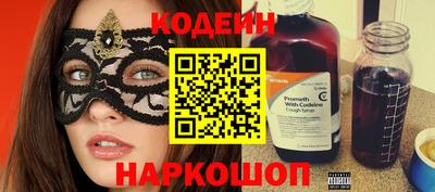 спиды Северобайкальск