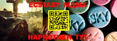 спиды Северобайкальск