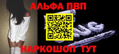 ешки Севастополь