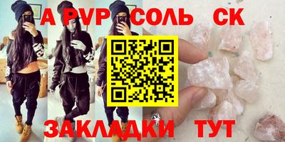 прущая мука Свободный