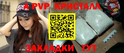 спиды Северобайкальск
