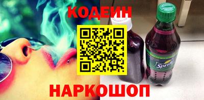 спиды Северобайкальск