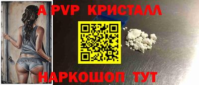 ешки Севастополь