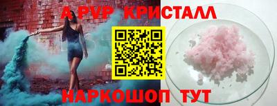 спиды Северобайкальск
