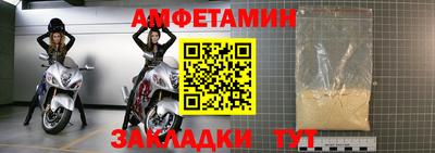 ешки Севастополь