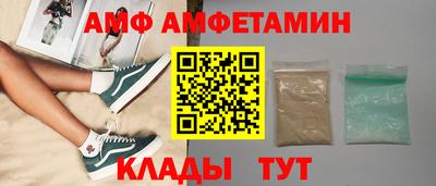 спиды Северобайкальск