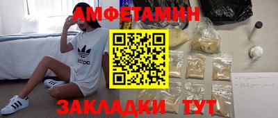 скорость mdpv Славгород