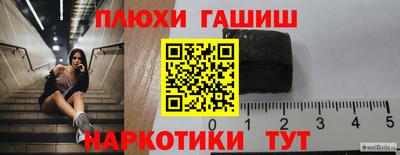 мет Сланцы