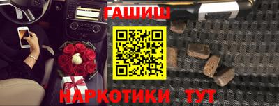 мет Сланцы