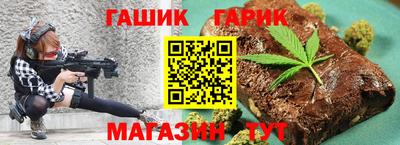 мет Сланцы