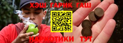 спиды Северобайкальск