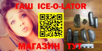 спиды Северобайкальск