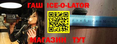 ешки Севастополь