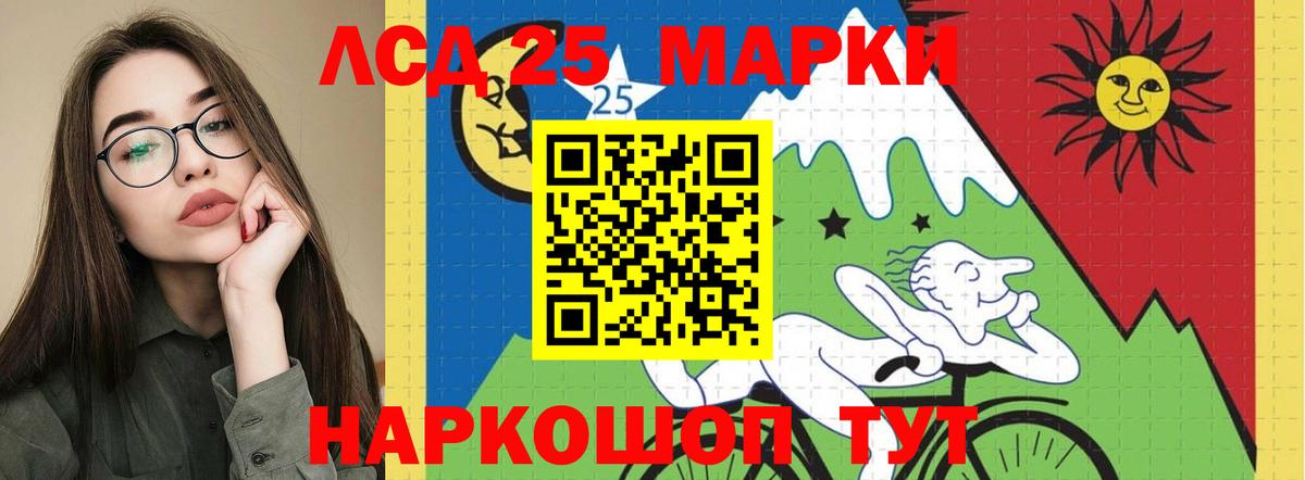 Лсд 25 экстази кислота  Вход с VPN  Лсд 25 экстази кислота  Рассказово 