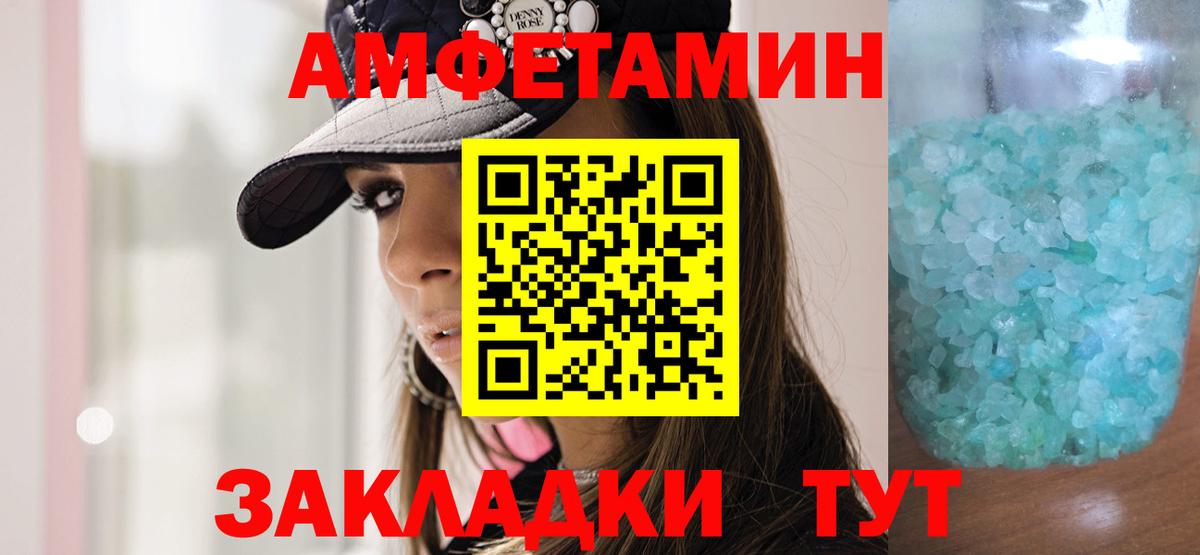 Первитин  Первитин винт  Первитин винт  Вход с VPN  Рассказово 