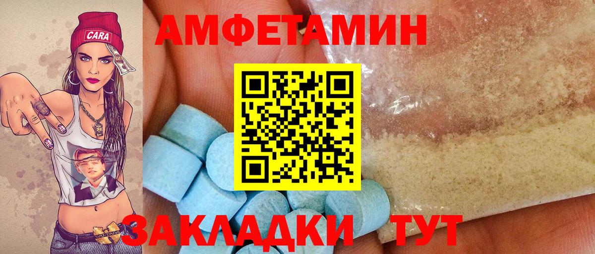 Первитин винт Рассказово