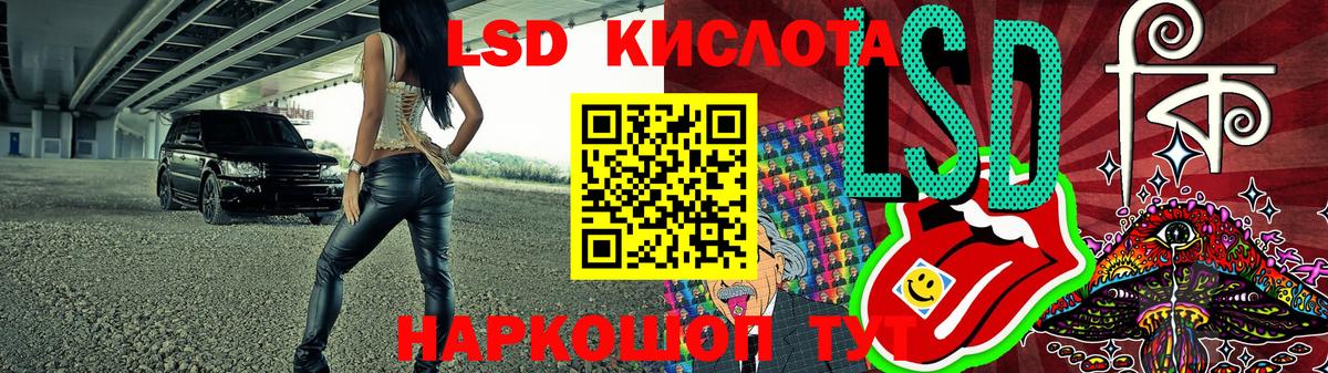 Марки NBOMe 1500мкг Рассказово