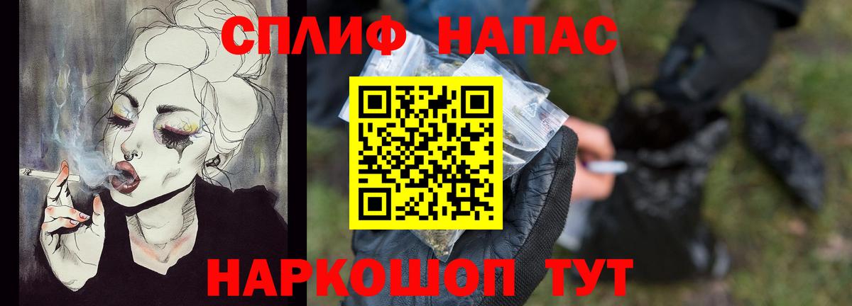 Бошки марихуана марихуана  Марихуана конопля  Конопля план  Рассказово  Вход с VPN 